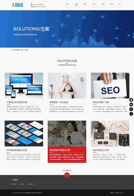 響應(yīng)式網(wǎng)站建設(shè)與小程序開(kāi)發(fā) PbootCMS網(wǎng)站模板的應(yīng)用與開(kāi)發(fā)指南