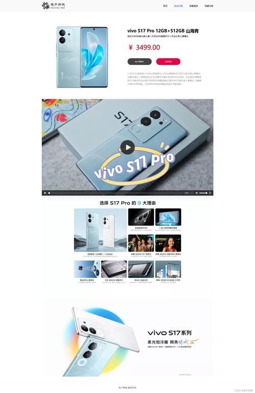 大學(xué)生網(wǎng)頁設(shè)計作業(yè) 基于HTML/CSS的手機(jī)電子商城網(wǎng)站設(shè)計與實現(xiàn)