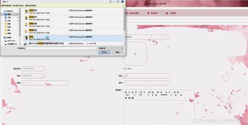 基于Django與Vue2的寵物商城網站系統的設計與實現