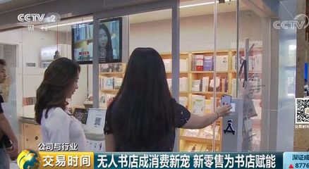 圖書(shū)定價(jià)上漲30% 讀書(shū)是否仍然是最低廉的高貴