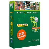 亞馬遜圖書出租 中小學教輔新選擇與柯南·道爾經(jīng)典閱讀啟示