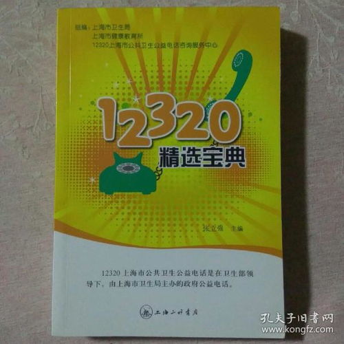 數(shù)字化時(shí)代下的舊書市場新生態(tài) 勾陳書肆與孔夫子舊書網(wǎng)的軟件開發(fā)之路