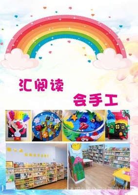 閱讀有溫度 遇見(jiàn)音西繆繆圖書(shū)出租店