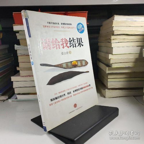 孔夫子舊書(shū)網(wǎng) 在“讀精品書(shū)”的年代里復(fù)蘇“圖書(shū)出租”文化
