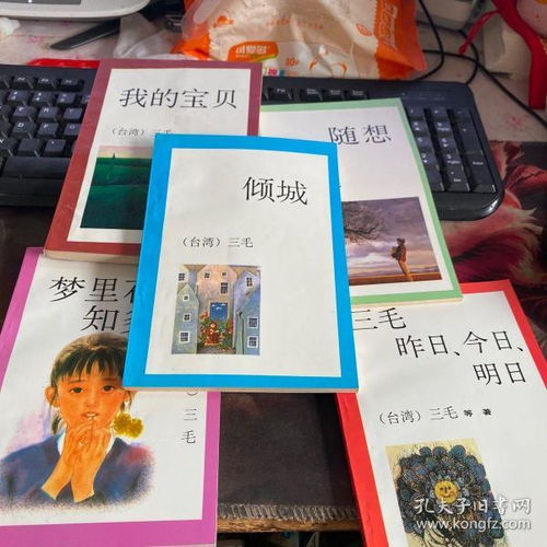 孔夫子舊書(shū)網(wǎng)的多元商業(yè)版圖與圖書(shū)文化生態(tài)