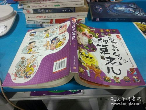 迷失與古典 探訪“迷戀書(shū)2018”與孔夫子舊書(shū)網(wǎng)的雙重視界