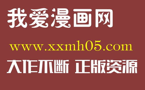 韓劇漫畫(huà)書(shū)出租屋 同步穿越韓漫在線閱讀