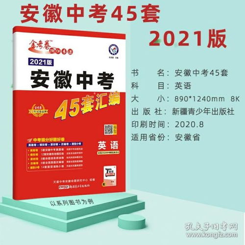 長源圖書 孔夫子舊書網上的書香傳承與流轉之道