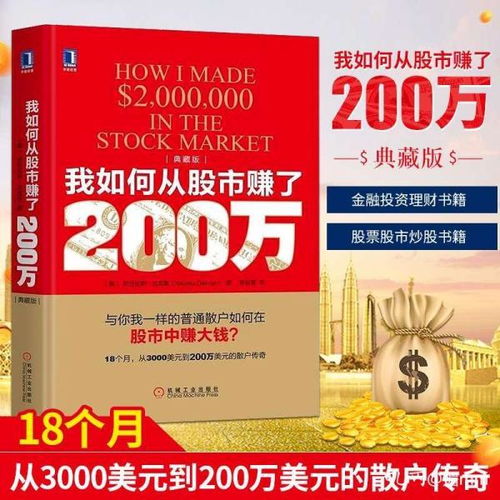 南山圖書專營店 孔夫子舊書網的圖書租賃新探索