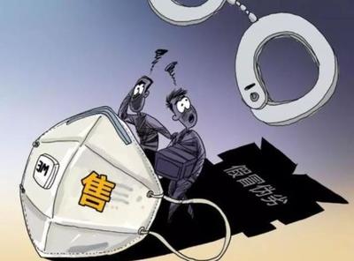 德州檢察機關(guān)提前介入涉疫情案件，助力社會穩(wěn)定與民生保障