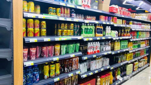 格隆生活超市 開發(fā)區(qū)無接觸配送開啟，日用百貨便捷到家